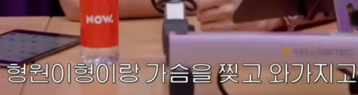 생방인데 너무 대놓고 만지는거 아니에요? | 인스티즈