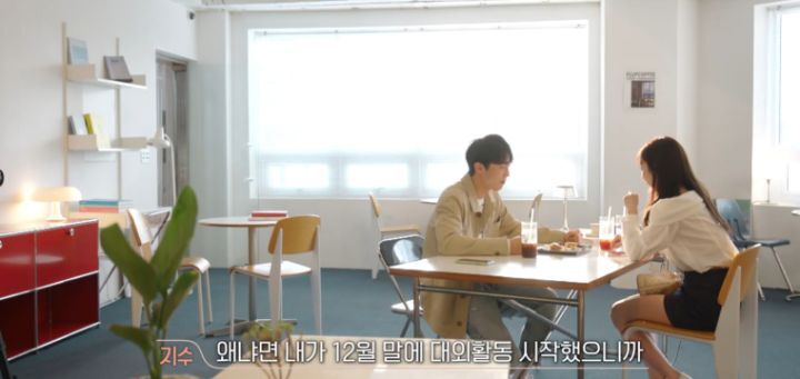 [환승연애] CC커플이었다가 깨진 여자한테 따라다닌 헛소문 | 인스티즈