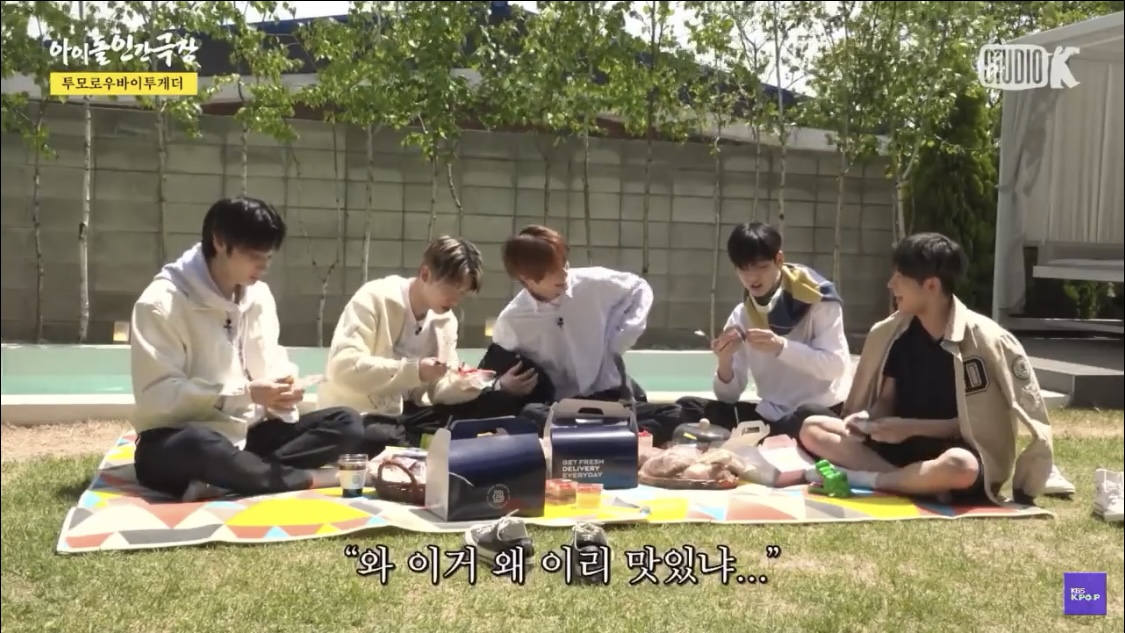 ?? : 야 이거 생크림에서 우유맛 나 | 인스티즈