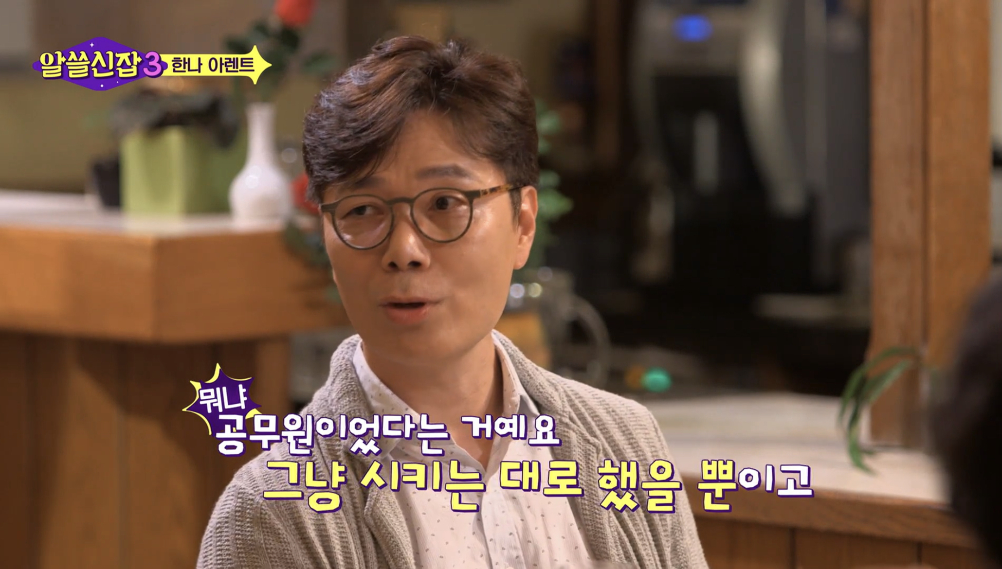 스스로 사고하지 않는 사람은 악(惡)이다 | 인스티즈