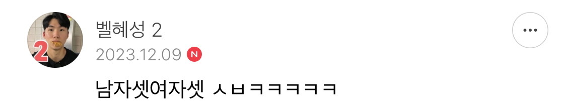 방오페1라 2차: 본새지키러온게임달글, 정식우수최우수연합팀 그리고 벨라없는벨라팀 | 인스티즈