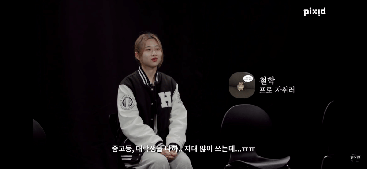 요새 중고생들에게 유행이라는 단어.jpg | 인스티즈