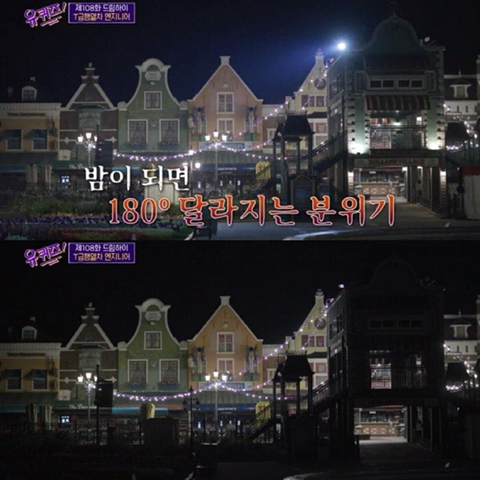 유퀴즈에서 에버랜드 엔지니어가 인증한 독수리 요새 괴담.jpg | 인스티즈