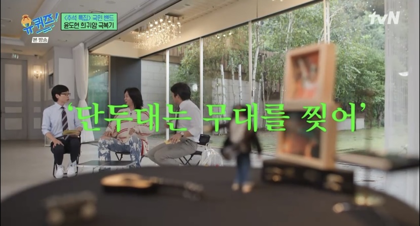 윤도현 메탈 음악하던 시절 밴드 이름(+테이 밴드 이름) | 인스티즈
