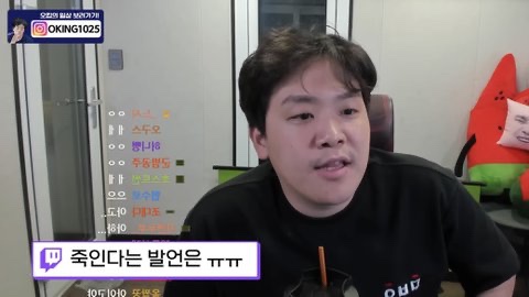 오킹 고양이 X이고싶다는 발언 어떻게 생각함? | 인스티즈