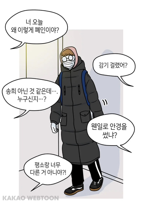 꾸미는 거 좋아하는 인플루언서가 변하는 과정 | 인스티즈