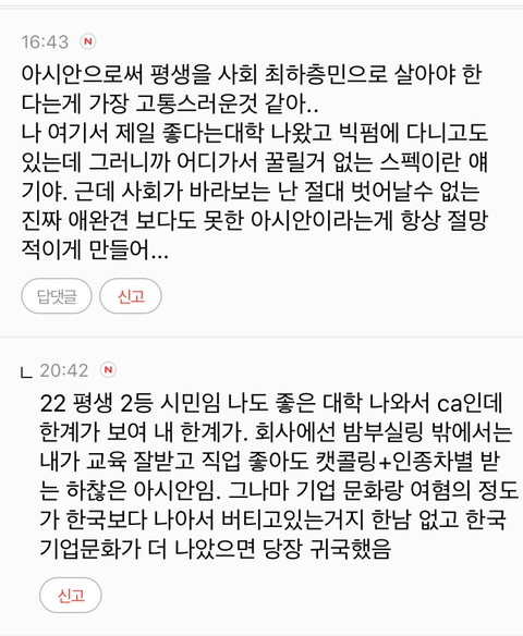 캐나다 이미지 메이킹 오지게 잘 되어있는 거 개박살내고 싶어서 찌는 글 | 인스티즈