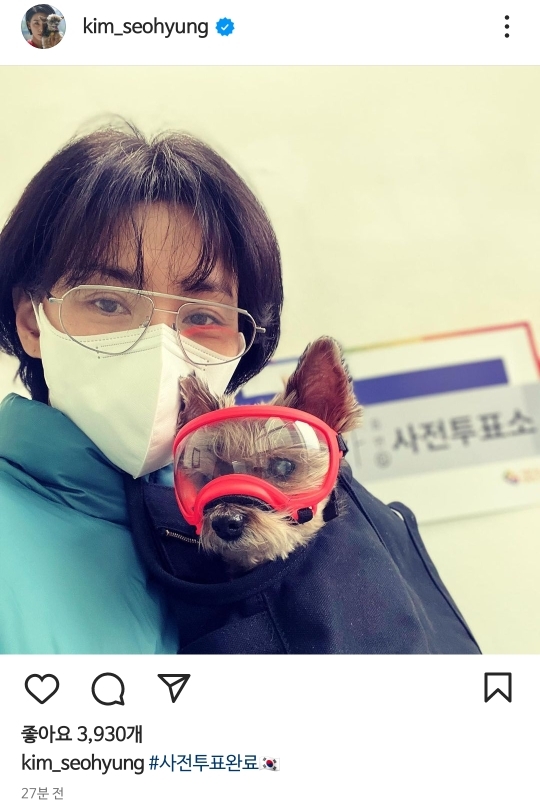 김서형 배우님 인스타그램 : 사전투표완료인증 | 인스티즈