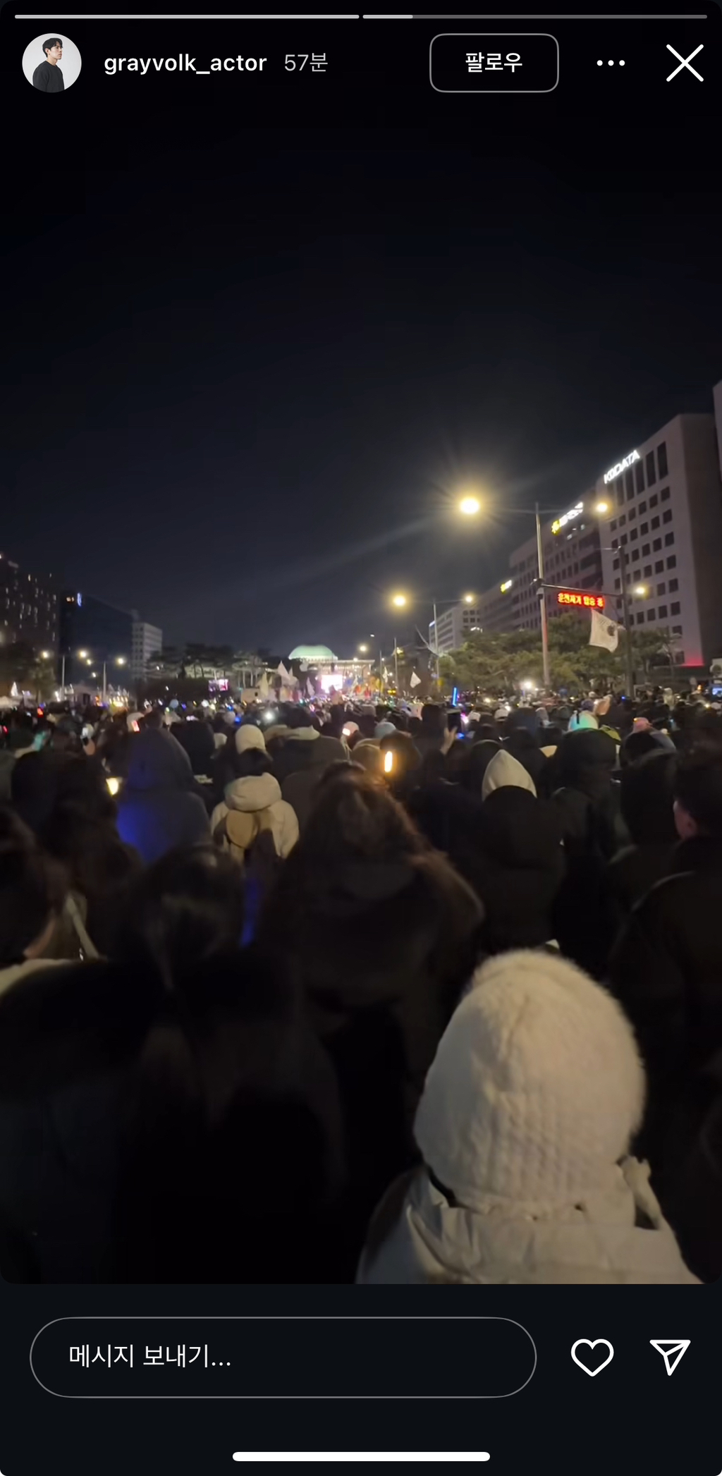 오늘 시위에 참여한 서울의 봄 배우 남기형 | 인스티즈