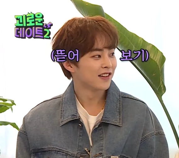 1분만에 자존감 떨어진 이진호 (feat. 시우민) | 인스티즈