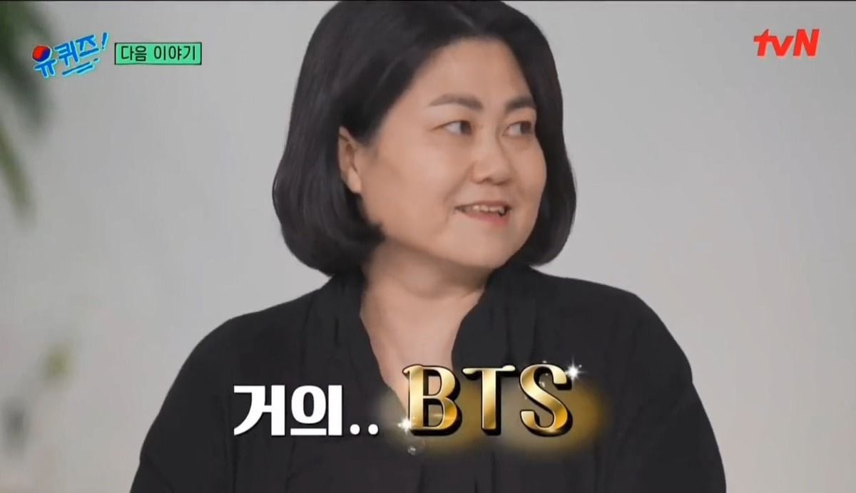 유퀴즈 다음주 라인업 | 인스티즈