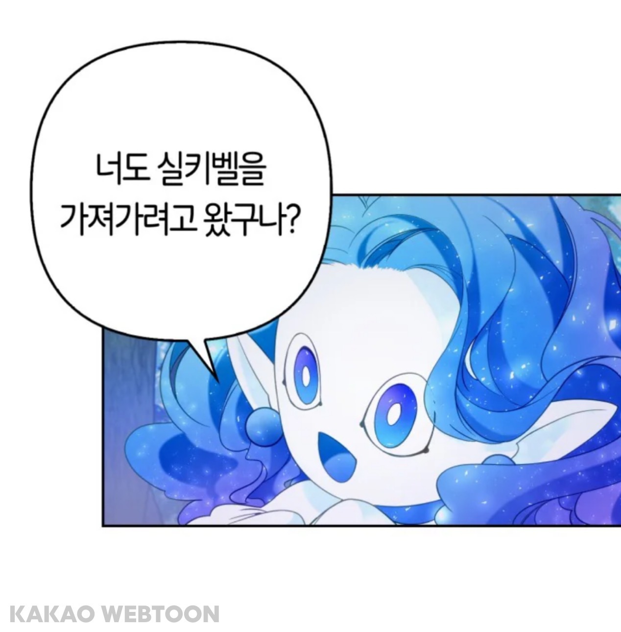 "살고 싶은 것이 이유가 될 수는 없는 것 입니까?” | 인스티즈