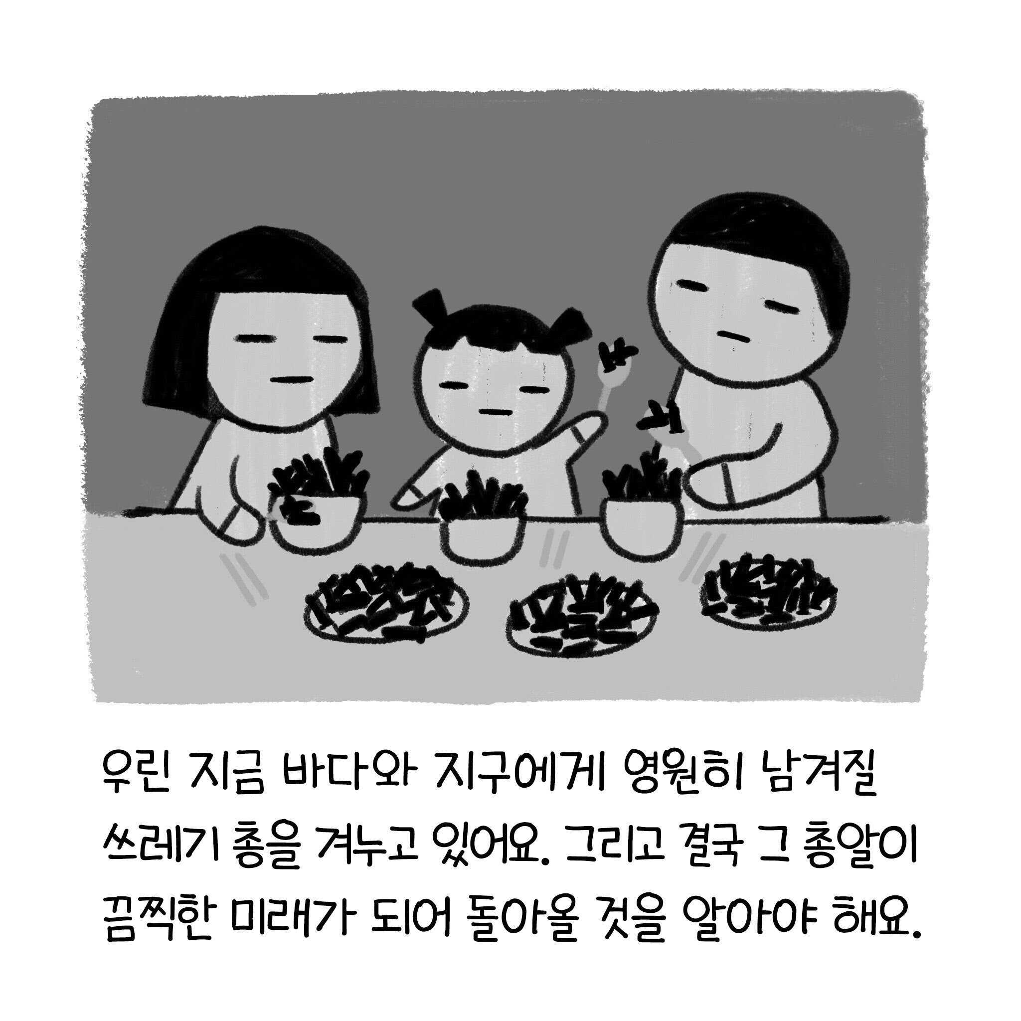 바닷가에서 폭죽놀이를 금지하는 이유!! | 인스티즈
