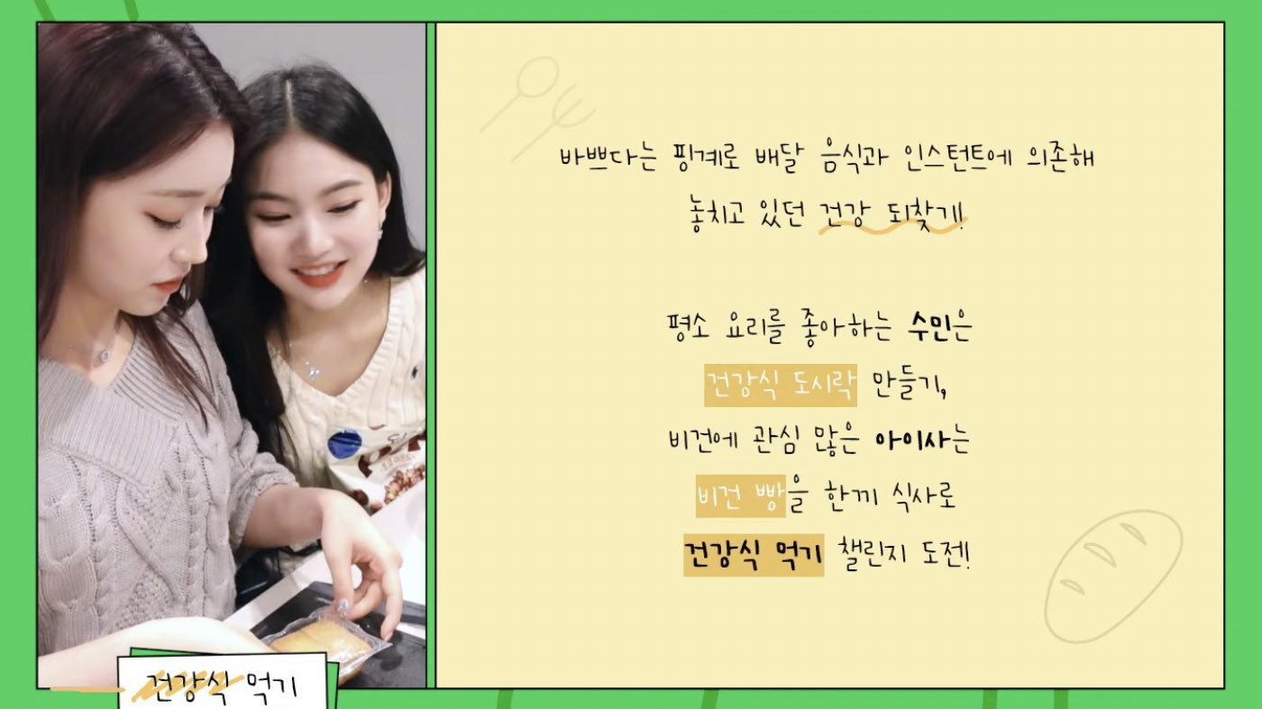 팬들 사이에서 반응 좋은 스테이씨의 스테이씨챌린지 | 인스티즈