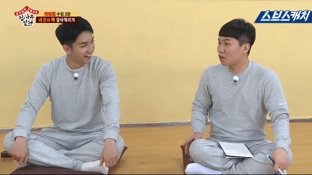 엘베에서 잼민이 빡치게한 양세형.jpg | 인스티즈