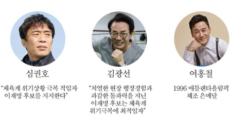 이재명, 윤석열 후보 지지선언한 유명인들.jpg | 인스티즈