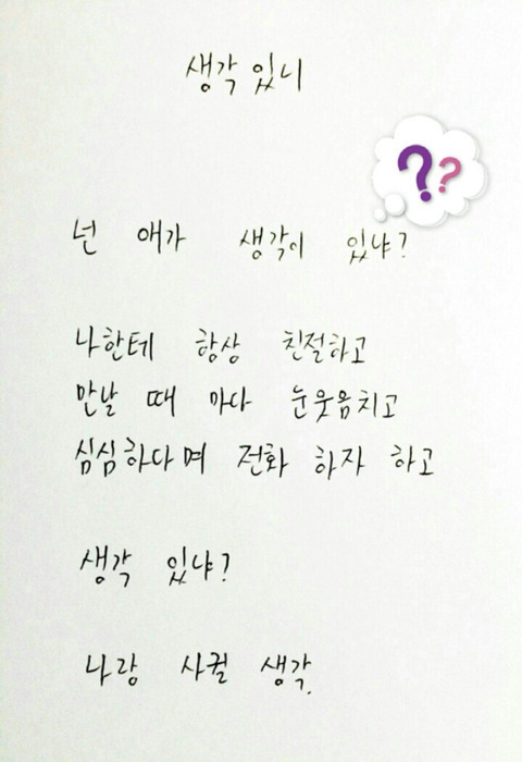 실패하는 사람 정말 많다는 9장 다 무표정으로 보기 테스트 | 인스티즈