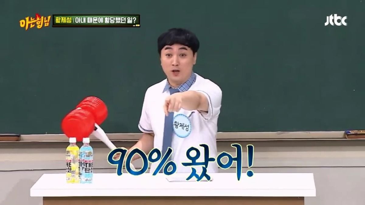 ??? : 길에서 안좋은거 봐서 찝찝하니까 소금 뿌려죠ㅠㅠ.jpg | 인스티즈