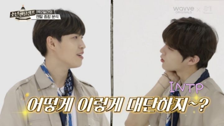 나도 탈퇴하고 싶어지는 E 사이 혼자 I 일 때(mbti) | 인스티즈