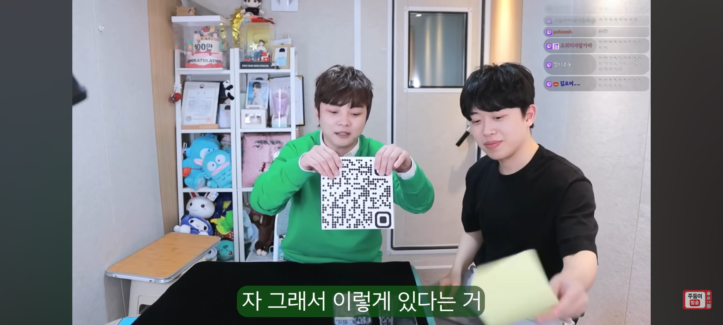 실시간 유튜브 스트리밍에서도 마법 부리고 간 최현우(+주둥이) | 인스티즈