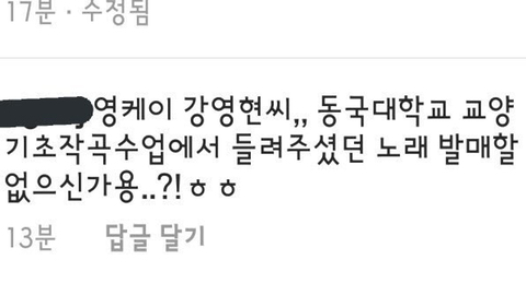 데이식스 과거 일화 모음 | 인스티즈