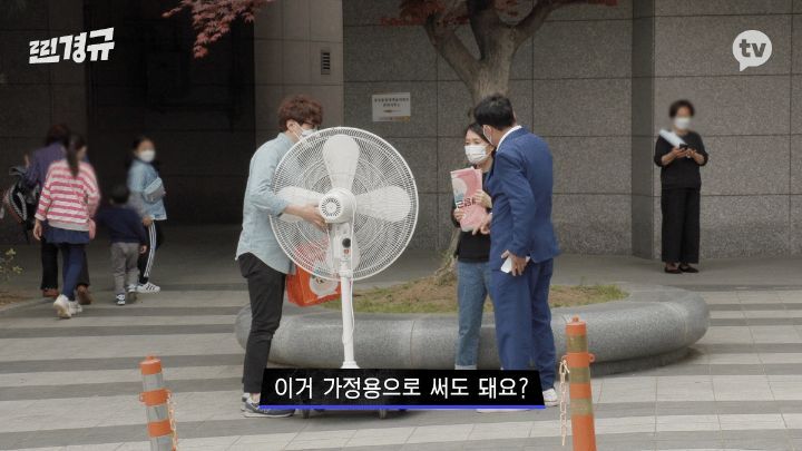 하루동안 당근으로 자취생 집안살림 다 사주는 이경규 | 인스티즈