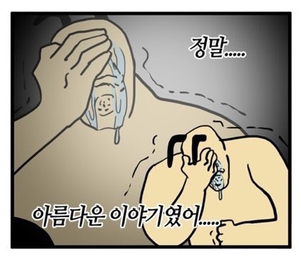 가디언즈 오브 갤럭시 홀리데이 스페셜 삽입곡(+가오갤 홀리데이스페셜 봐야하는 이유) | 인스티즈