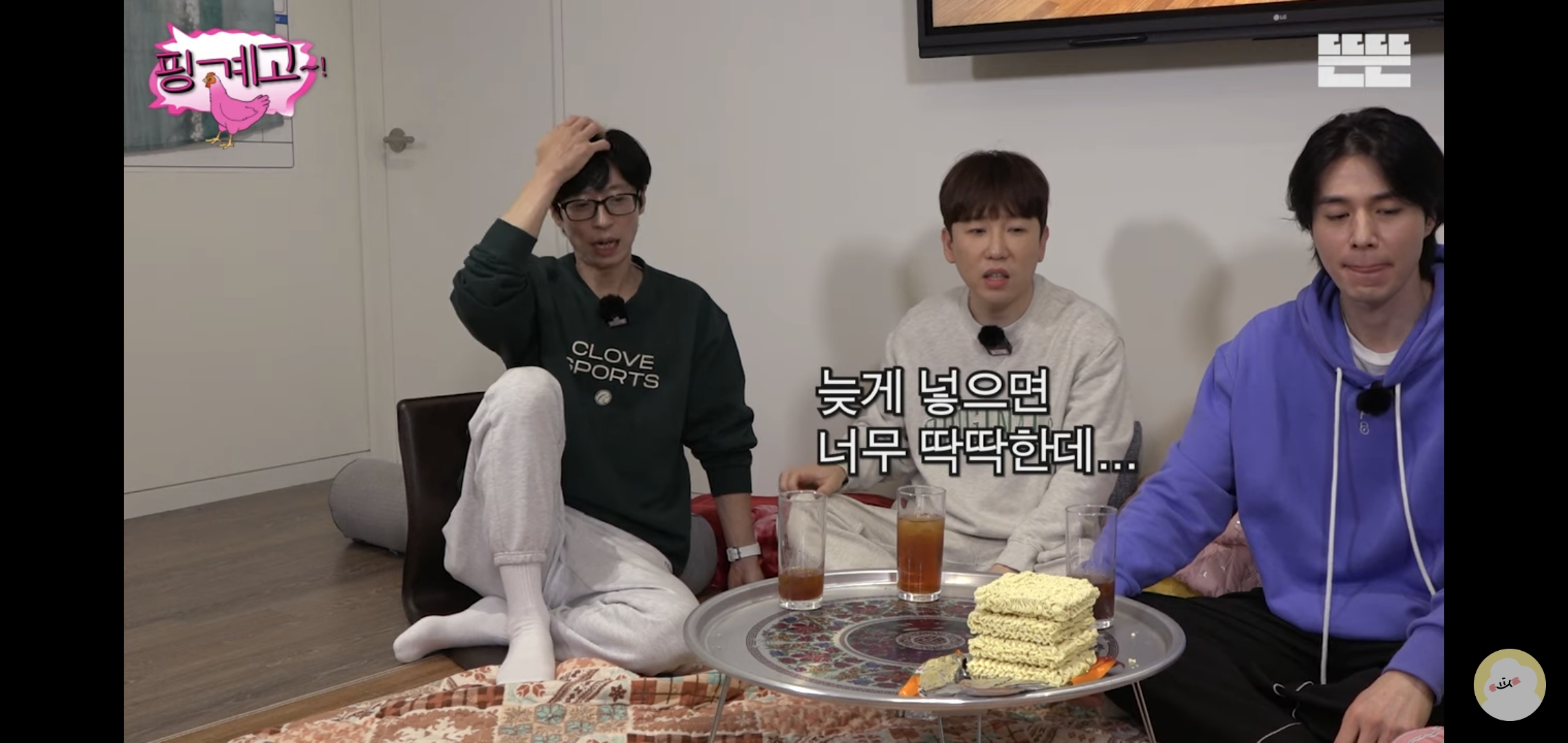 [핑계고] 라면 하나 끓이는데 뱃사공이 너무 많음 .jpg | 인스티즈