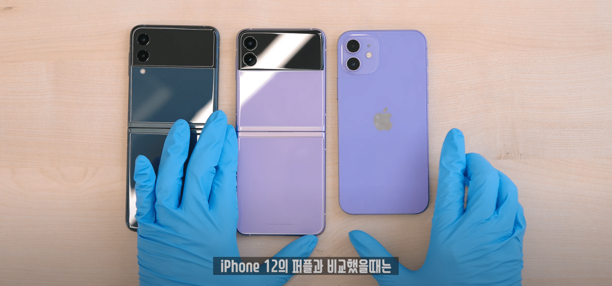 갤럭시Z플립3 라벤더 VS 아이폰12 퍼플 색상 비교.JPG | 인스티즈