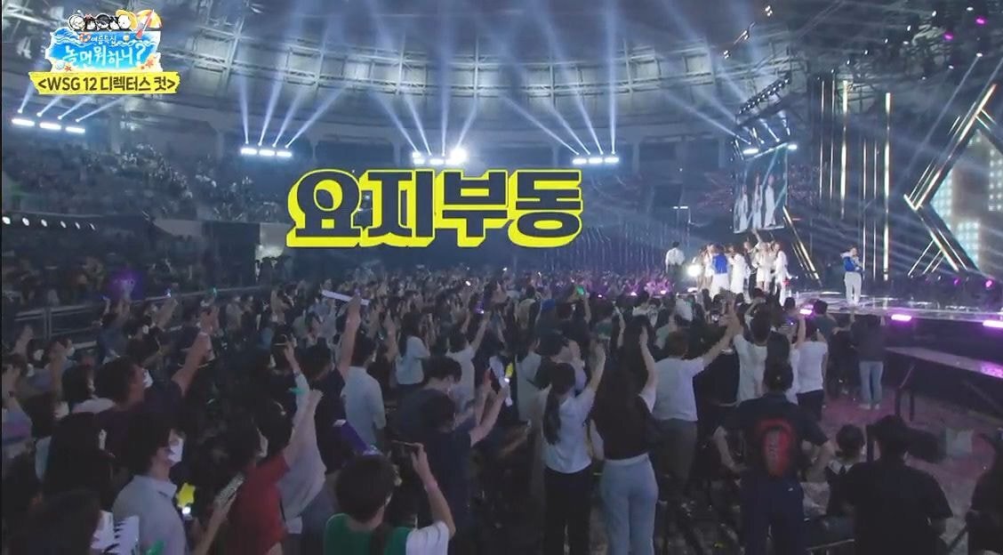 관객들이 집에돌아가는동안 노래를 불러주고 싶었던 놀면뭐하니 멤버들.jpg | 인스티즈