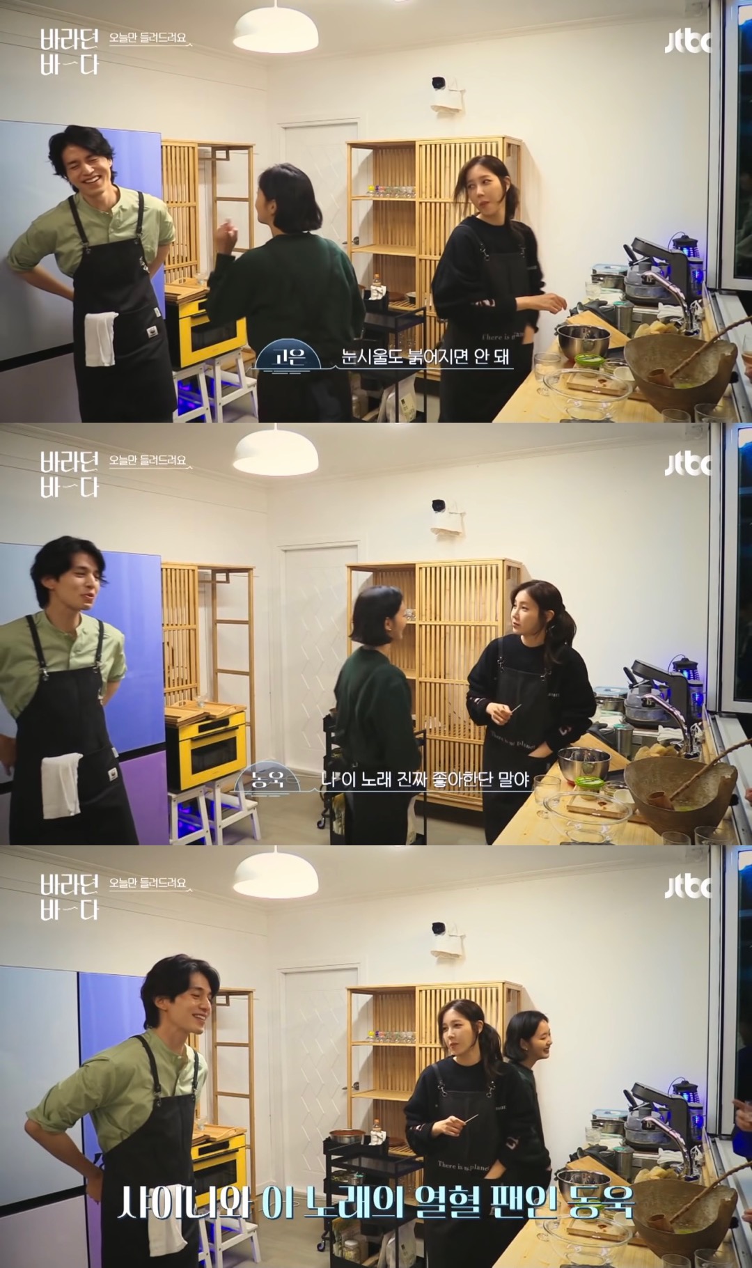 종현이 작사한 샤이니-너와나의거리 듣는 연예인들 반응 | 인스티즈