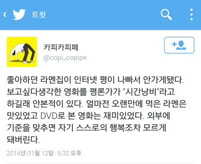 인생에 도움되는 짤 모음 | 인스티즈