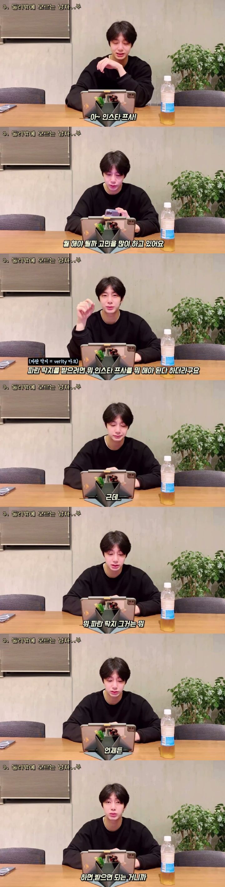 팬들이 인스타 압수하고 싶다는 몬스타엑스 형원 | 인스티즈