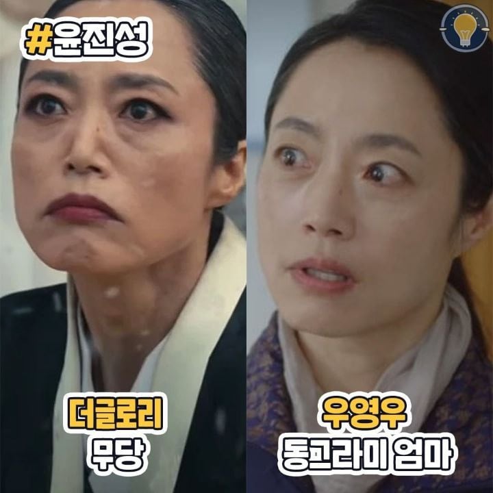 이상한 교사 문동은.JPG | 인스티즈