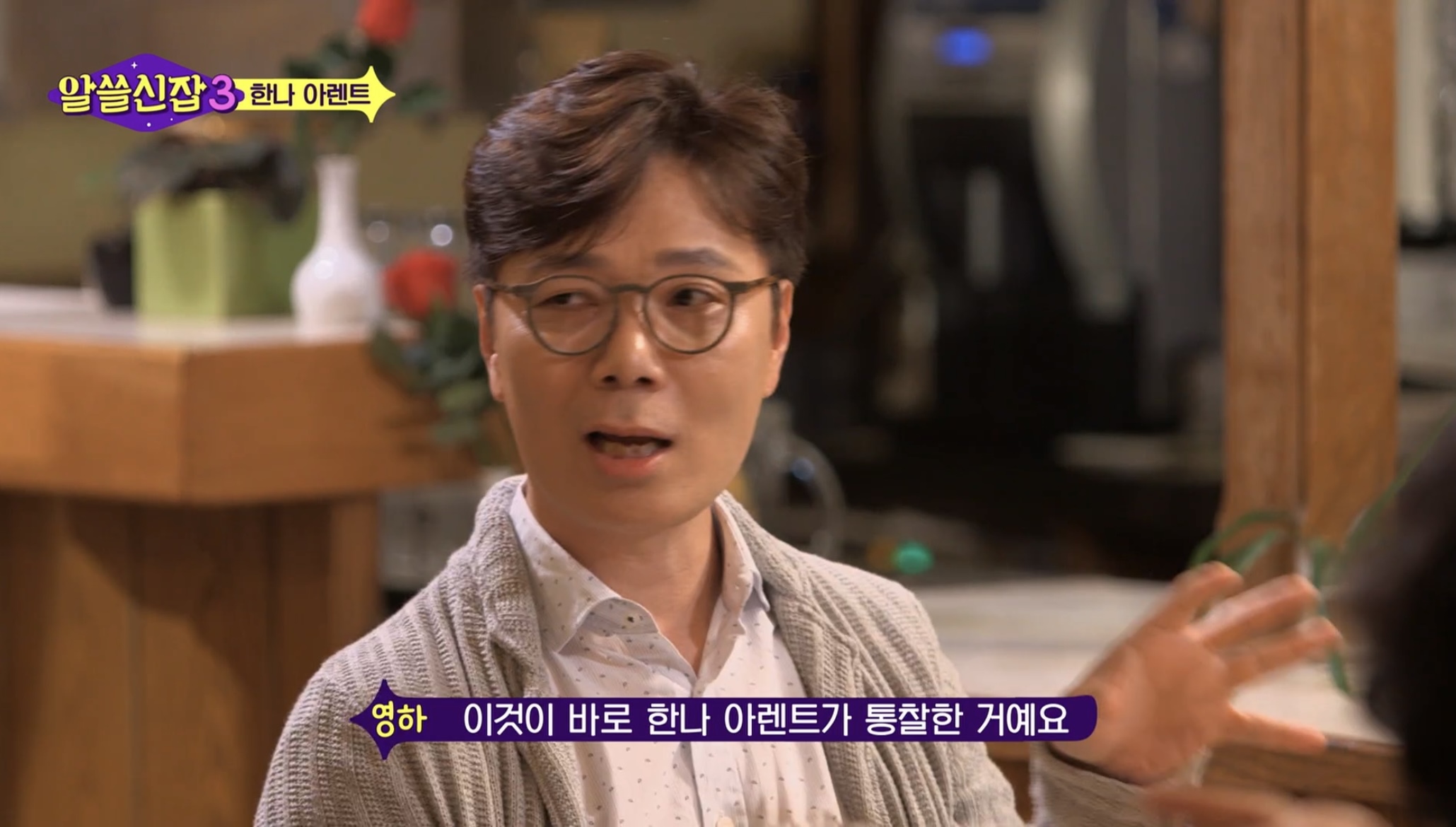 스스로 사고하지 않는 사람은 악(惡)이다 | 인스티즈