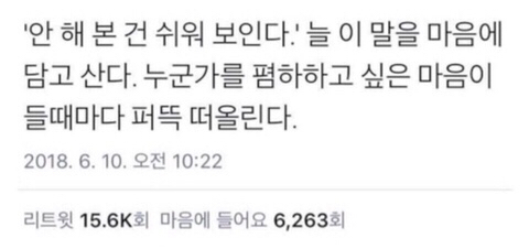 인생에 도움되는 짤 모음 | 인스티즈