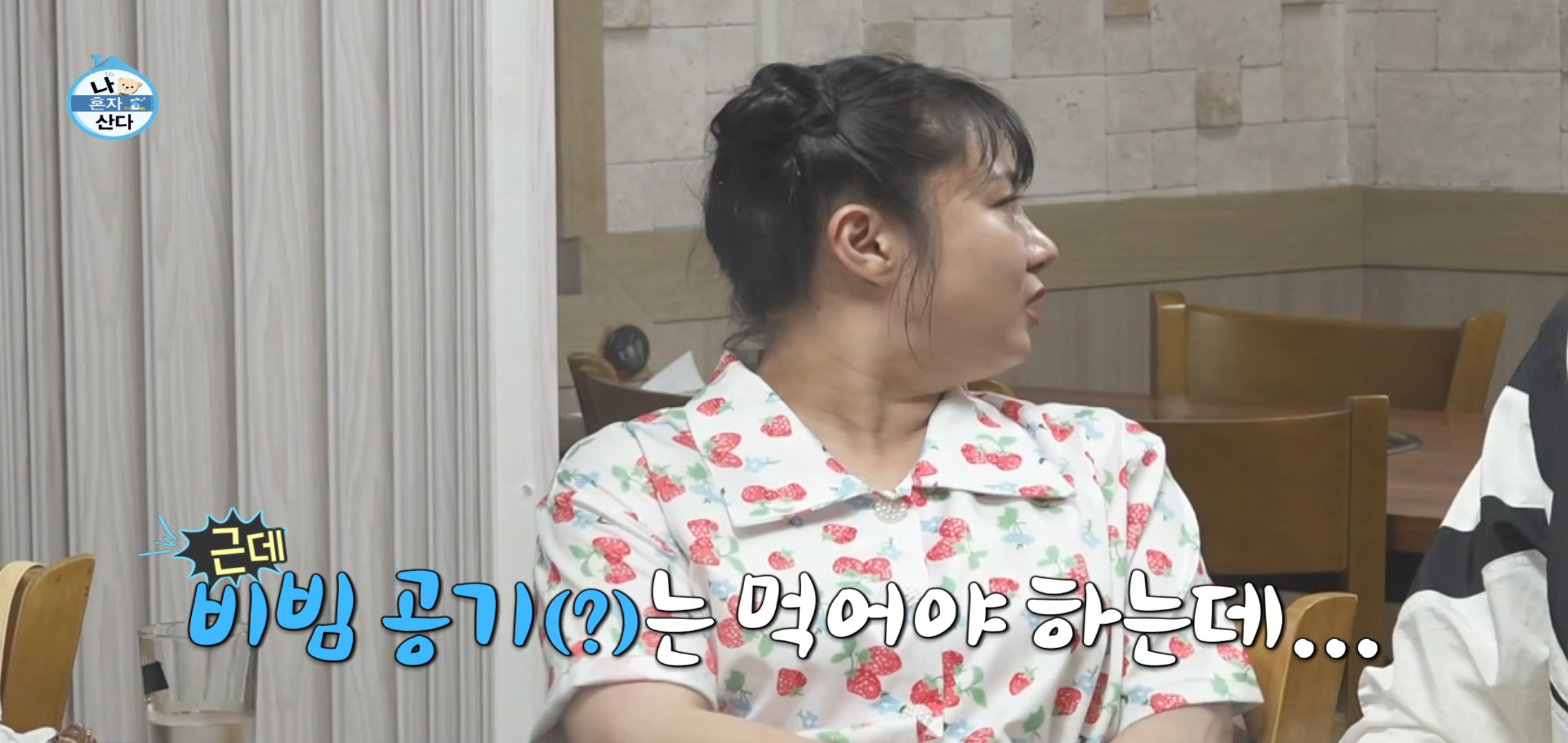 팜유 2회 세미나 목포편 음식들 [최종] .jpg | 인스티즈