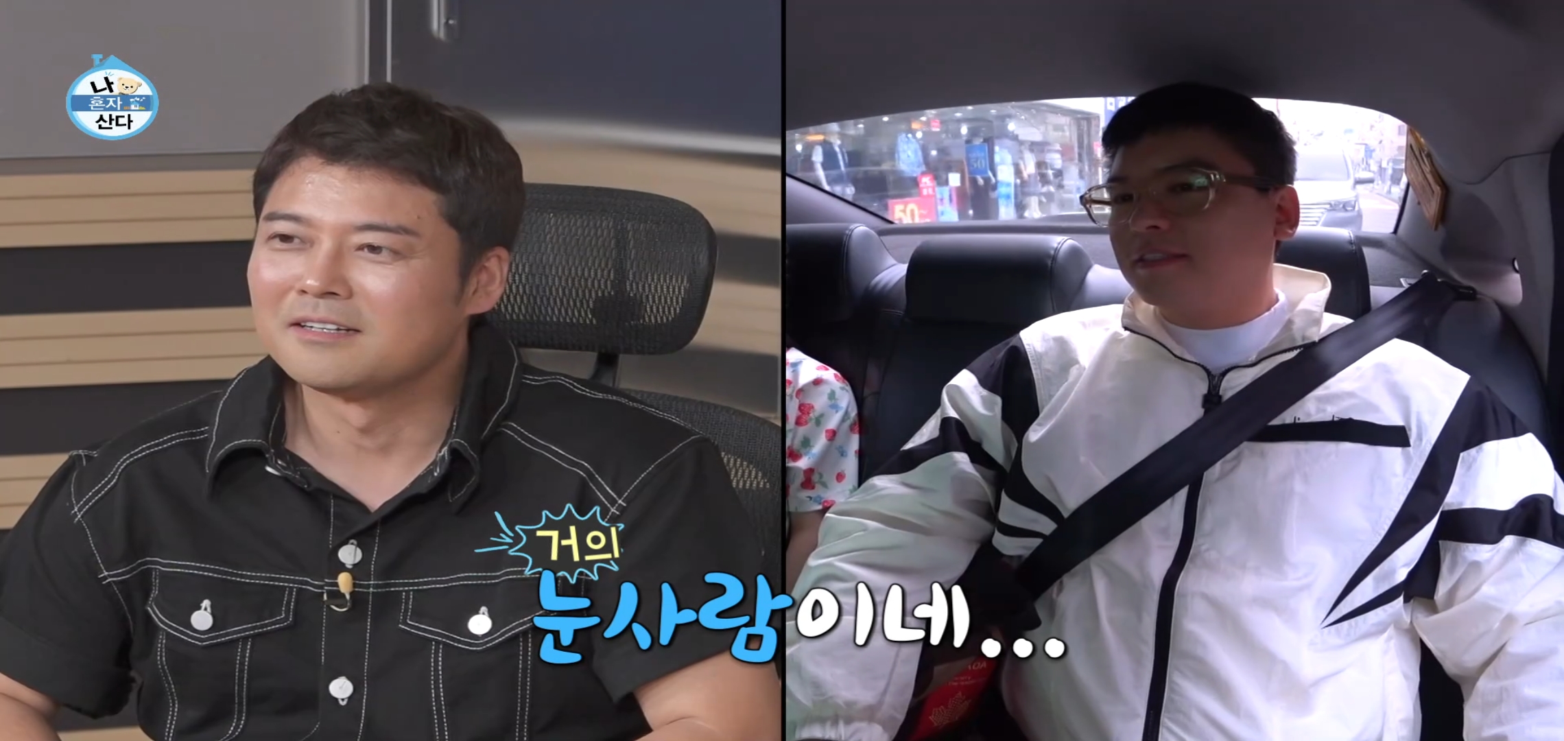 팜유 2회 세미나 목포편 음식들 [최종] .jpg | 인스티즈