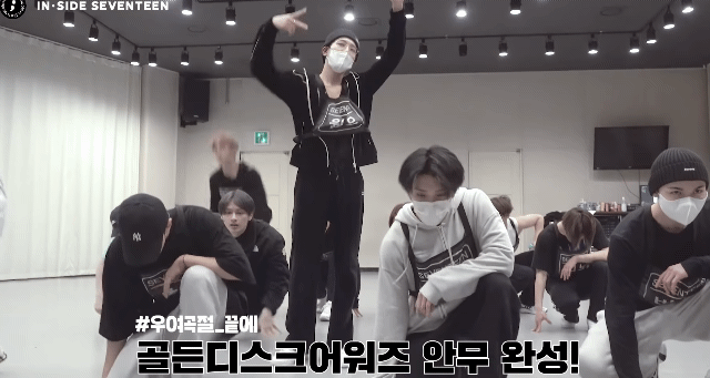 안무 연습 중에 화장실가면 안되는 이유 | 인스티즈