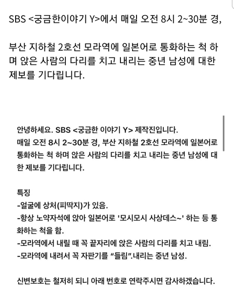 현재 궁금한이야기Y에서 받는 제보 | 인스티즈