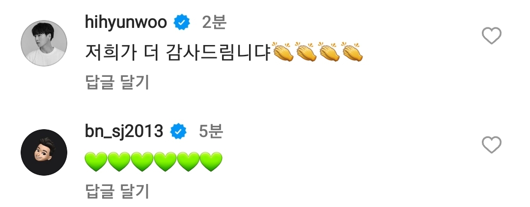 👤:드림 아이유 개이쁨 박서준/박서준: 저는 디귿 두개가 끝인가요? | 인스티즈