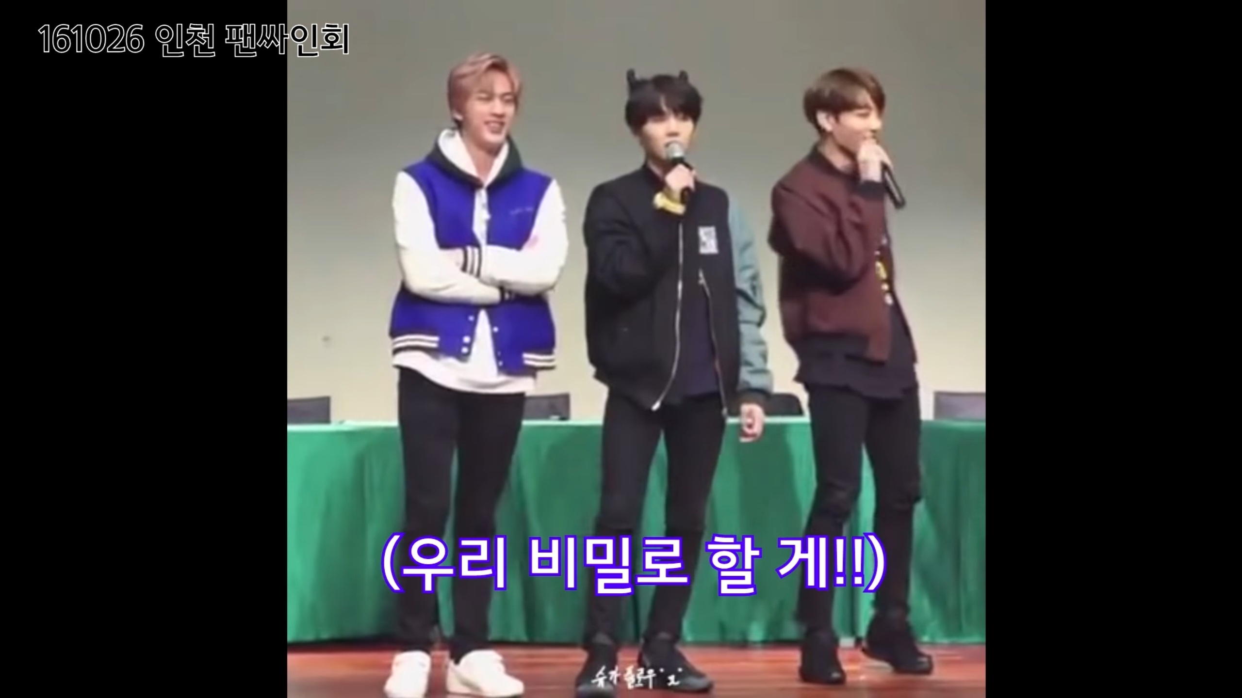 팬잘알이라는 한 아이돌 (feat. 방탄 슈가) | 인스티즈