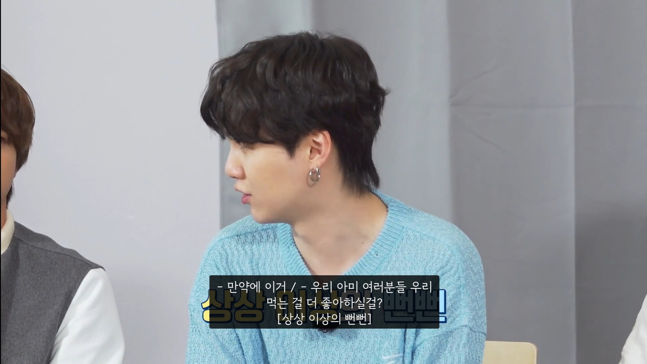 팬잘알이라는 한 아이돌 (feat. 방탄 슈가) | 인스티즈