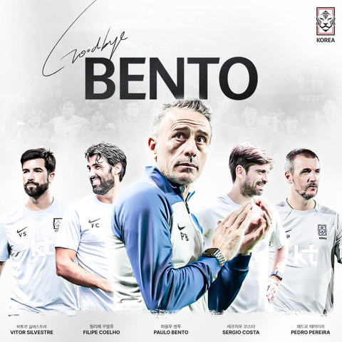 벤투 감독님이 국민들께 전하는 마지막 소회 | 인스티즈