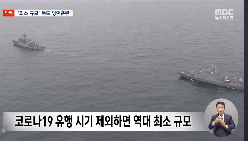 심각한 독도 근황 | 인스티즈