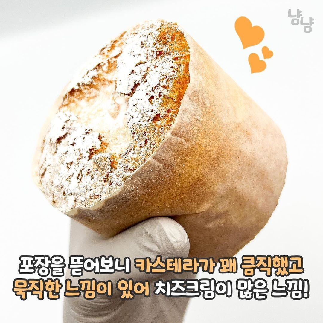 열심히 노를 젓고 있는 거 같은 매일유업.jpg - 🚀 이슈늬우스 - 방석 위로 모여라 열심히 노를 젓고 있는 거 같은 매일유업.jpg