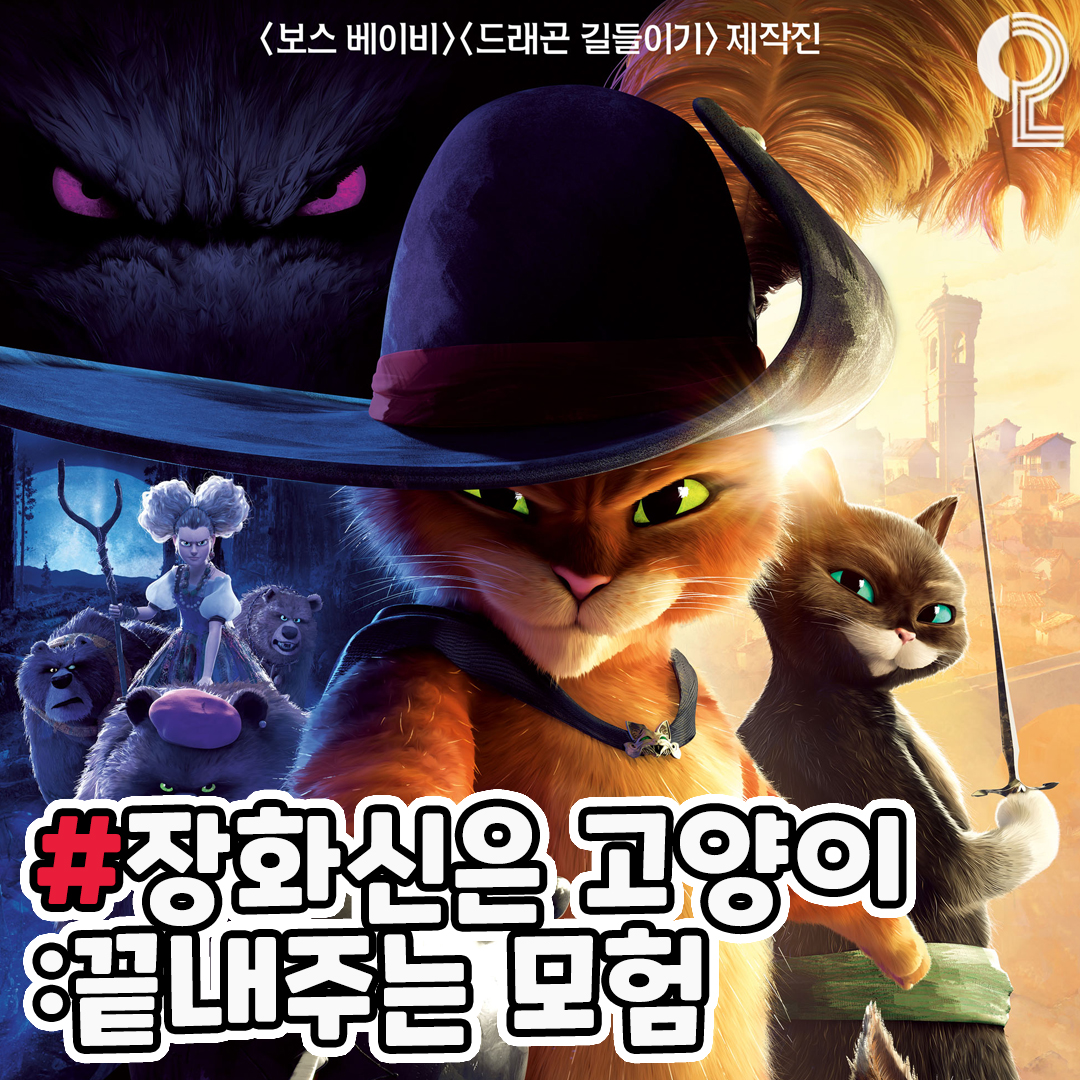 2023년 개봉예정영화 | 인스티즈