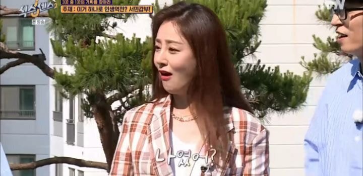 마마무 문별이 오나라한테 한 말은 유죄다 vs 무죄다 | 인스티즈