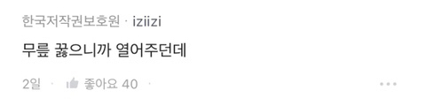 지하철 못 탄 사람 타라고 다시 문 열어주기도 해? | 인스티즈