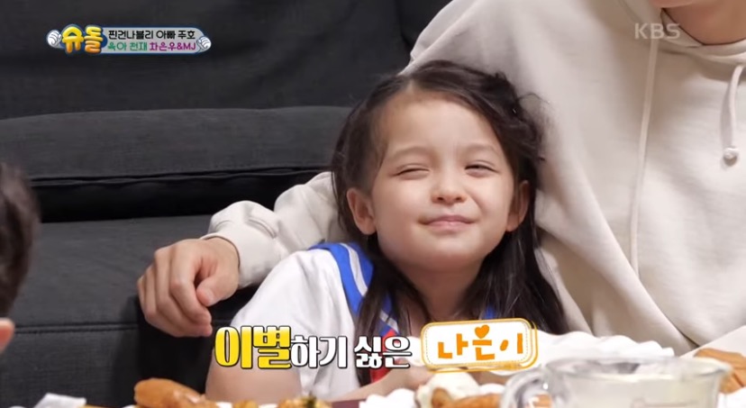[슈돌] 차은우 눈도 못쳐다보던 나은이의 변화 | 인스티즈